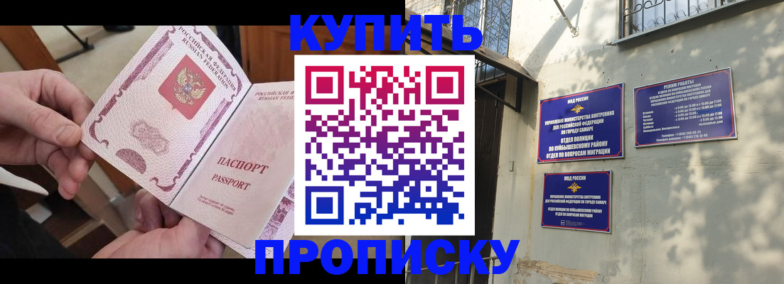 временная регистрация законно в Нижних Сергах