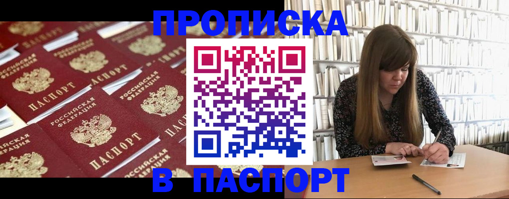 найти адрес прописки в Нижних Сергах