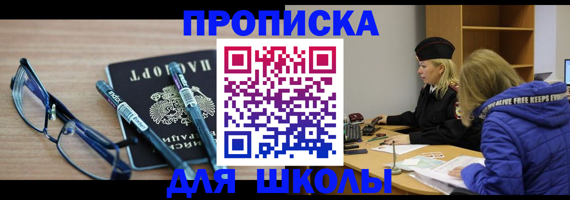 временная регистрация госуслуги в Нижних Сергах