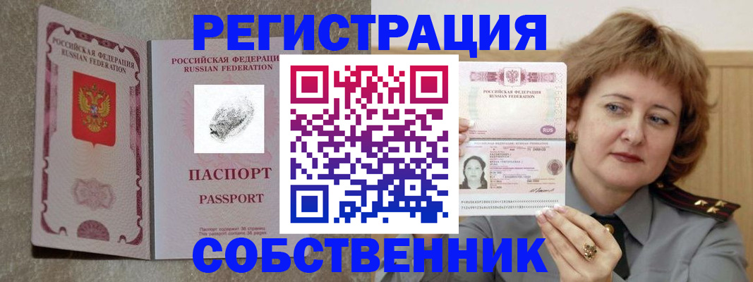 регистрация для школы в Нижних Сергах